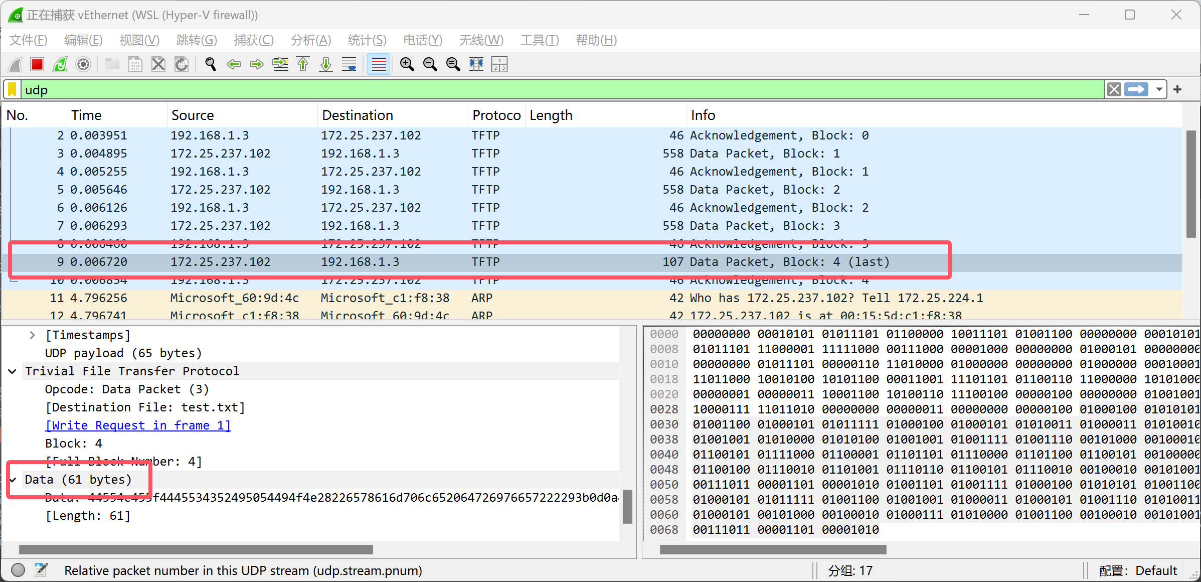 last_packet